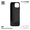 Iphone 16 pro max nero