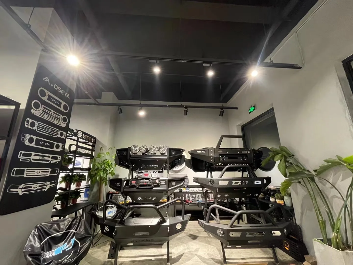 Guangzhou Tangju Auto Accessories Co., Ltd.