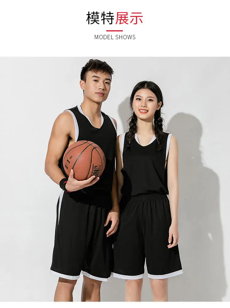 Customizable Send It ™ Basketball Jersey – SEND IT ™ OFFICIAL