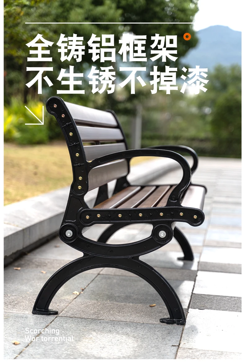 High quality comfortable modern fashion long kirsite metal composite park garden patio outdoor bench supplier