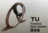 TTUXVLST(Frosted Gun-smoke)