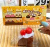 Brownie de cereza