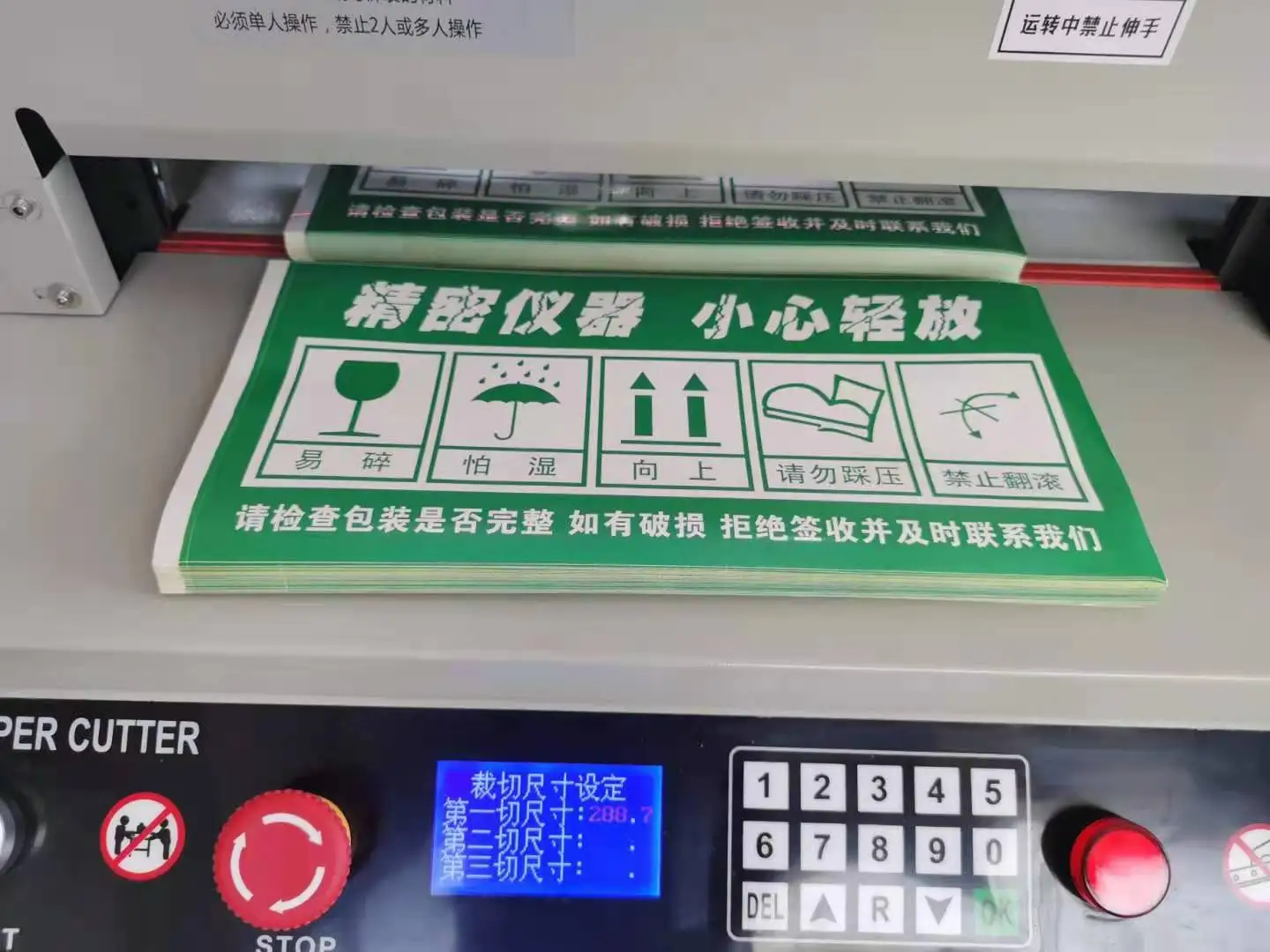 Electric Paper Cutter A3 Automatic Paper Guillotine 46cm with 7 Touch Screen Cutter Ideal Paper Cutter