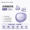 Sena S7S-AI2 Twilight Purple