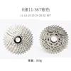 8S 11-36T