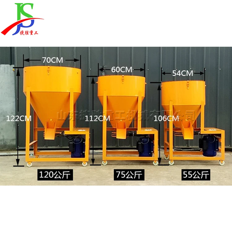 Stainless Steel Small Mixer Vertical Pellet Seed Mixer Animal Husbandry