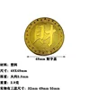 49mm "Wealth" character cover