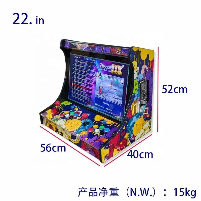 2 Player Retro Arcade Game Cabinet Machine - 12 Months