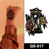QS-17