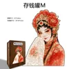 JJM25164 hucha M