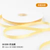 10-Cream yellow