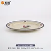 Rooster with a street-style vibe [9-inch waist disc]