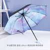 Manual standard umbrella-starry blue