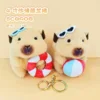 4-inch beach guinea pig