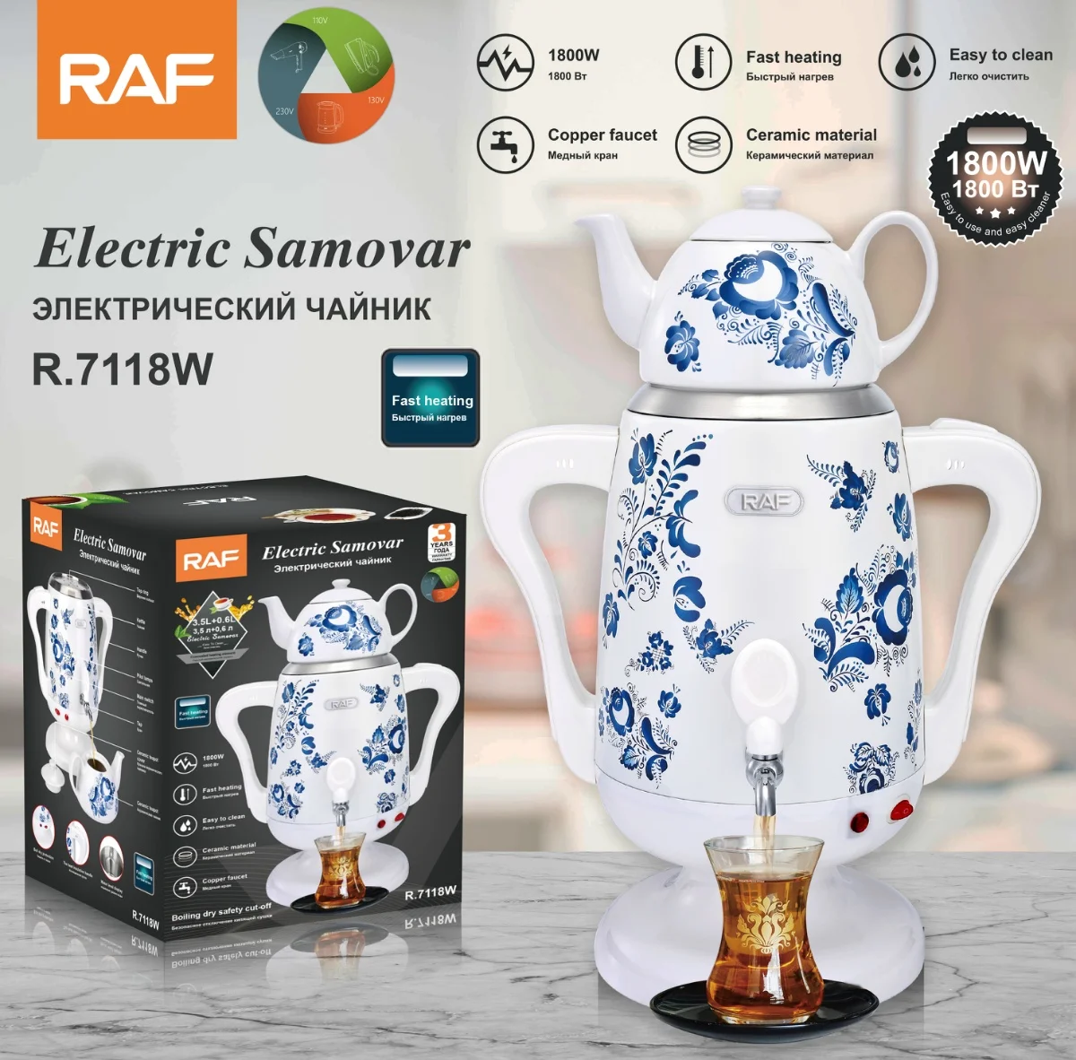 RAF Popular Tea Maker Stainless Steel Persian Turkish Tea Kettle  Electric Russian Samovar