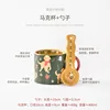 Golden Retriever Mug with Spoon