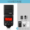 Batteria al litio 11 v350