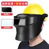 Safety helmet and high-altitude face shield