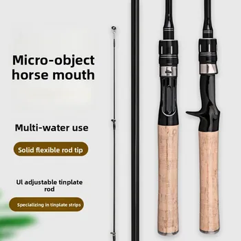 Luya Carbon Medium Action White Straight Grip EVA Handle Lure Rod for Carp Fishing – Rod – view 4