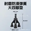 Universal shock-absorbing large four-wheel pads