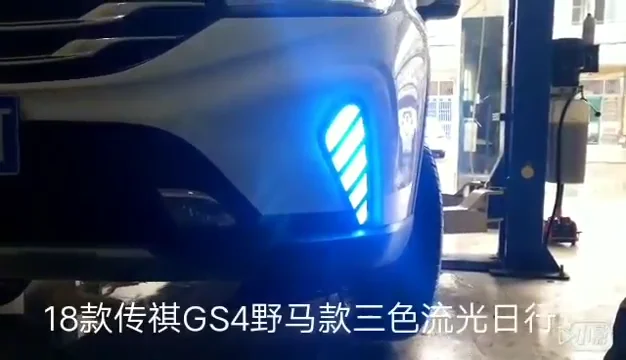 Gac Engine Light Led Drl Daytime Running Fog Light For Gac Trumpchi Gs4 2018 2019 2020 ...