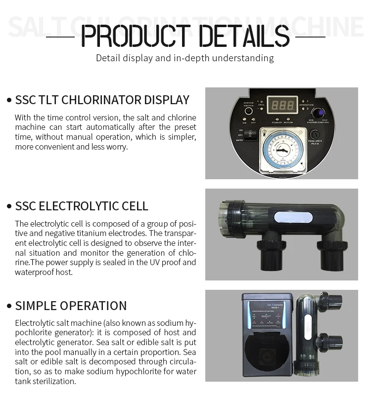 SSC серия хлоринатора/генератор гипохлорита натрия