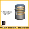 Juego de olla individual Wild Orange