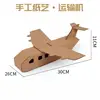 Avion de transport DIY fait main avec instructions