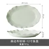 12" oval plate G