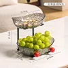 [Gris fumé] – Assiette de fruits double couche avec motif ondulé d'eau.