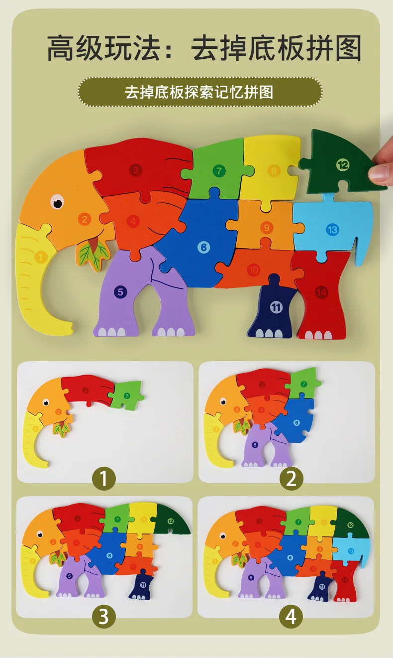 Cartoon Wooden Puzzle Baby Toy Children Educational 3d Animal Traffic ...