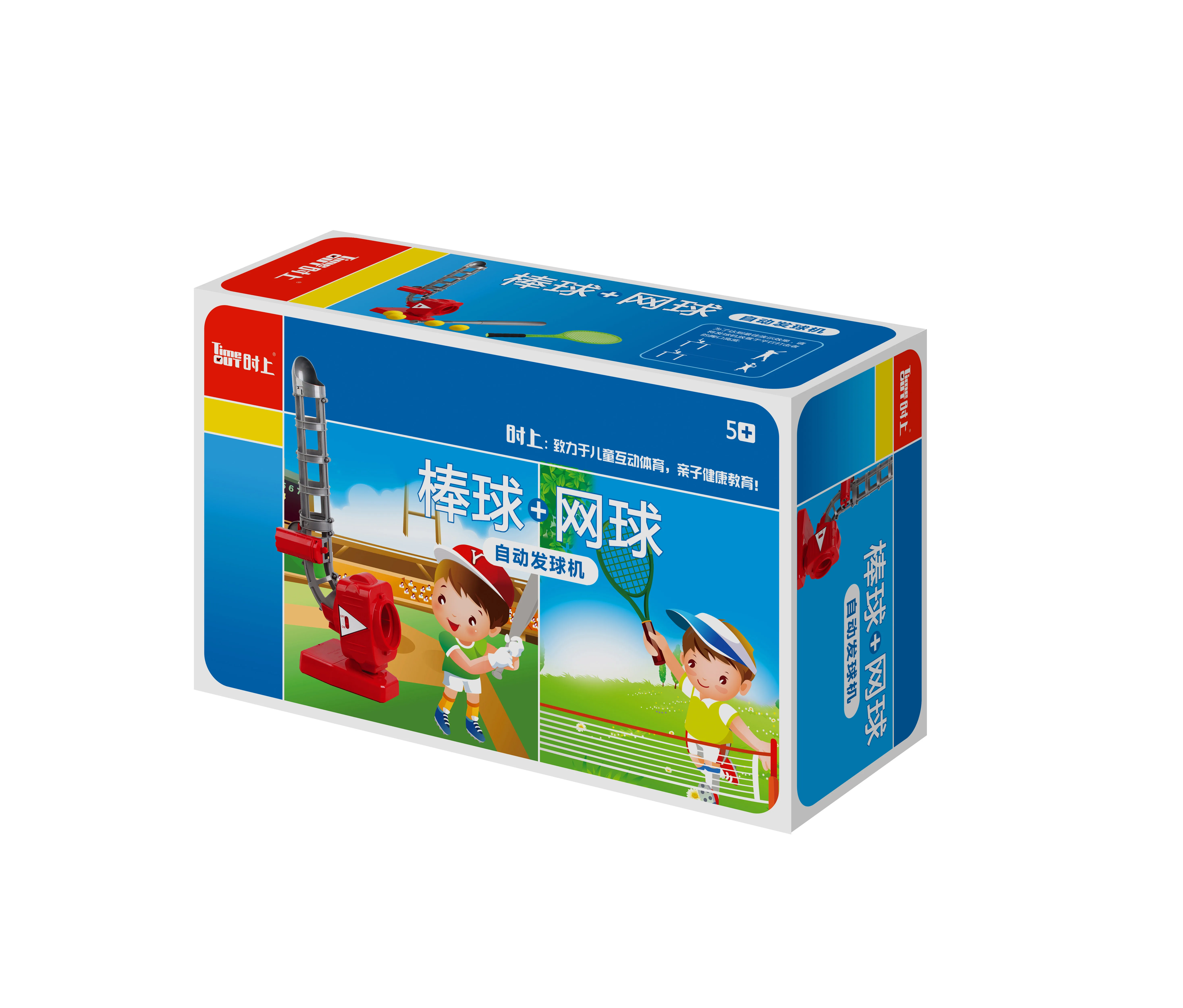 Летние Детские уличные игрушки, мяч-машина два в одном, кувшин для бейсбола и тенниса, другие уличные игрушки для взрослых и детей