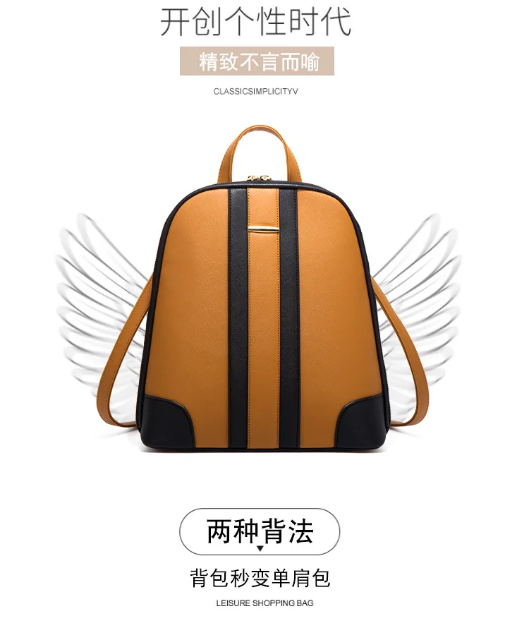 Fashion Backpack Trendy Simple Shoulder Messenger Bag Women's Backpack