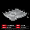 Jx528 five-compartment lunch box (transparent) 200 sets/box