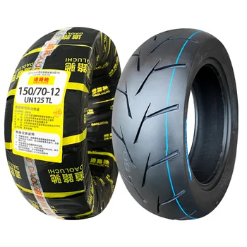 china motorcycle tire supplier tubeless tyre 150/70-12