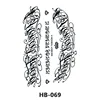 HB-069