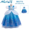 BX1773 blue