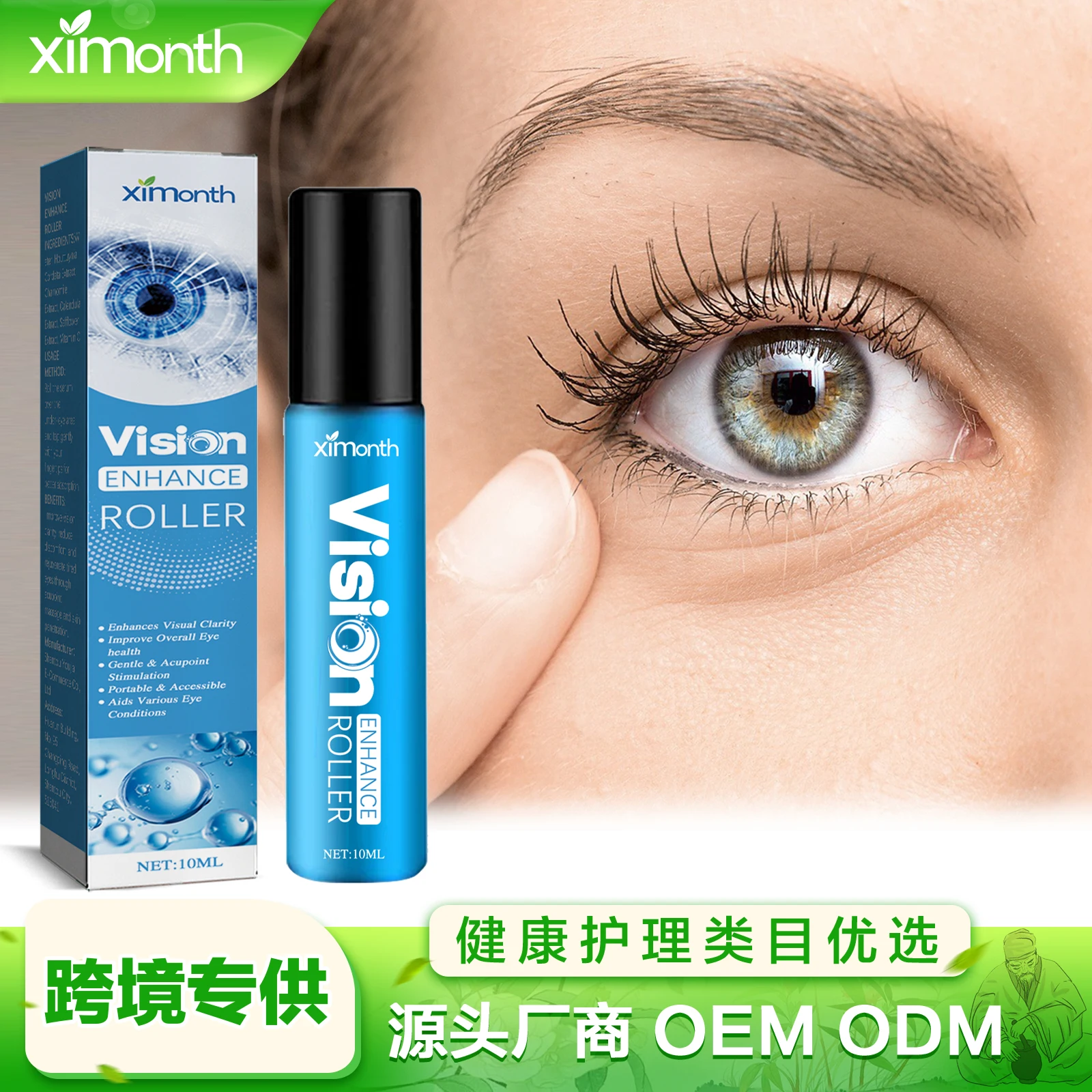Ximonth Vision Enhance Roller - Fatigue Relieving Eye Massage