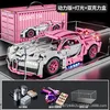 1-14 Bugatti Pink Power Edition - Cadre acrylique léger