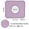 Taro purple [small size hole] 31.5*26.5