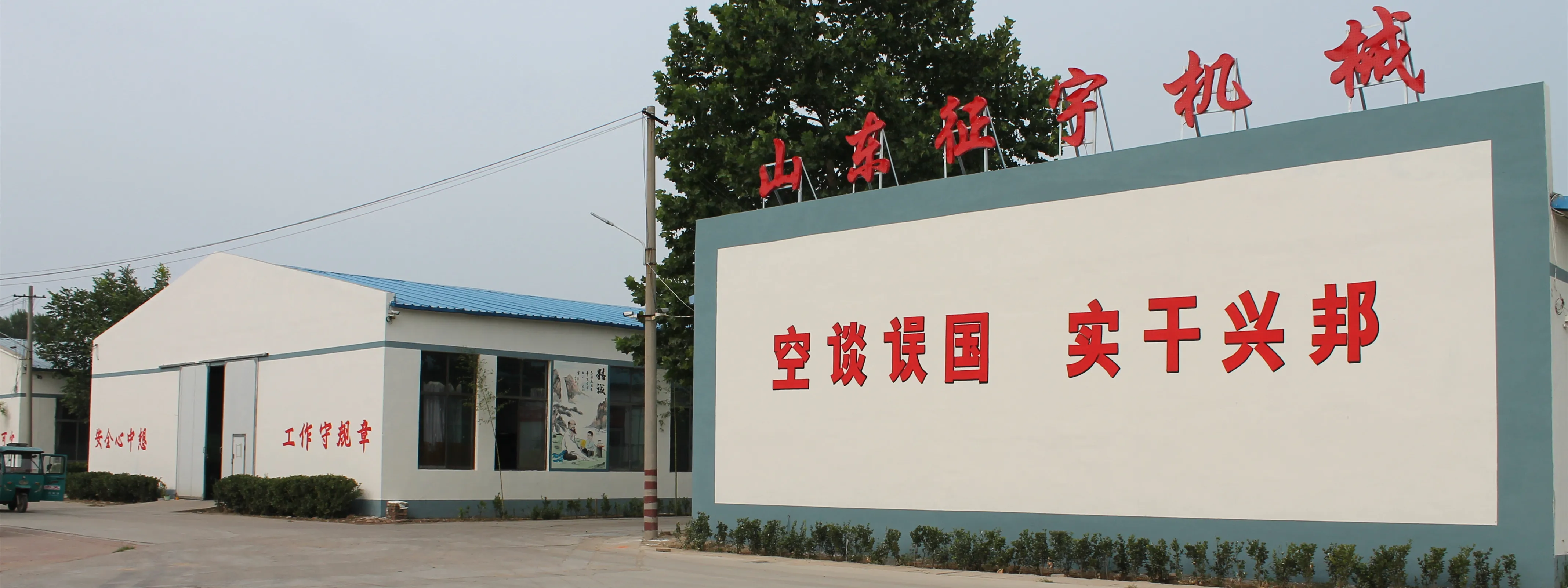 Shandong Fangzheng Machine tools Co.,ltd 2