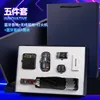 Mouse, Power Bank, Lighter, Earphones, Umbrella