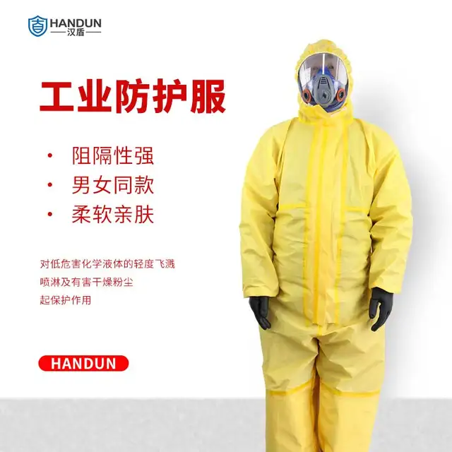 Handun HD-BP618 Yellow Hooded One-Piece Protective Working Safety Clothing