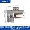 500mm Paper Towel Holder + Chopstick Holder +Upper Shelf