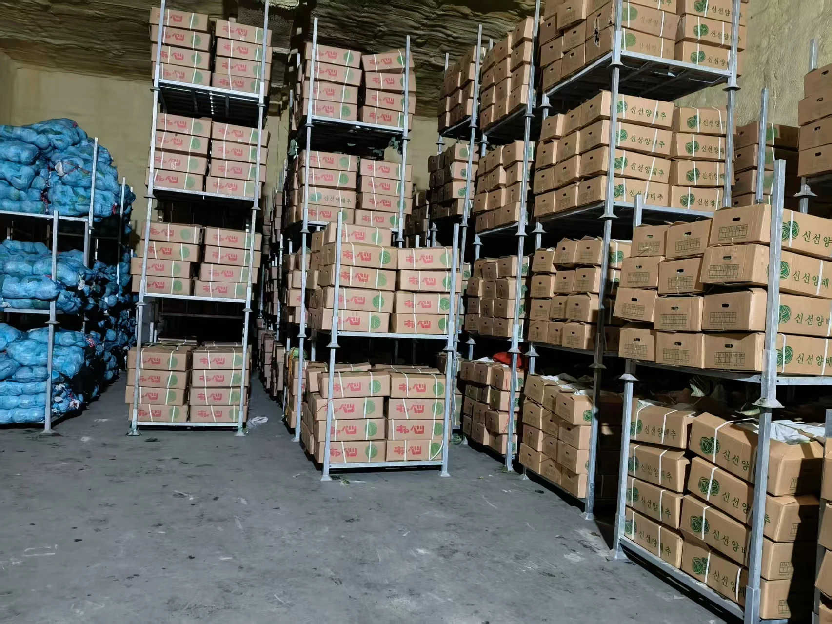 Qingdao Jade Agricultural Products Co., Ltd 2