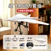 foam plane