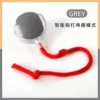 Gray ball with red string [Smart with wake-up function] Three-level adjustment ★ Boxed