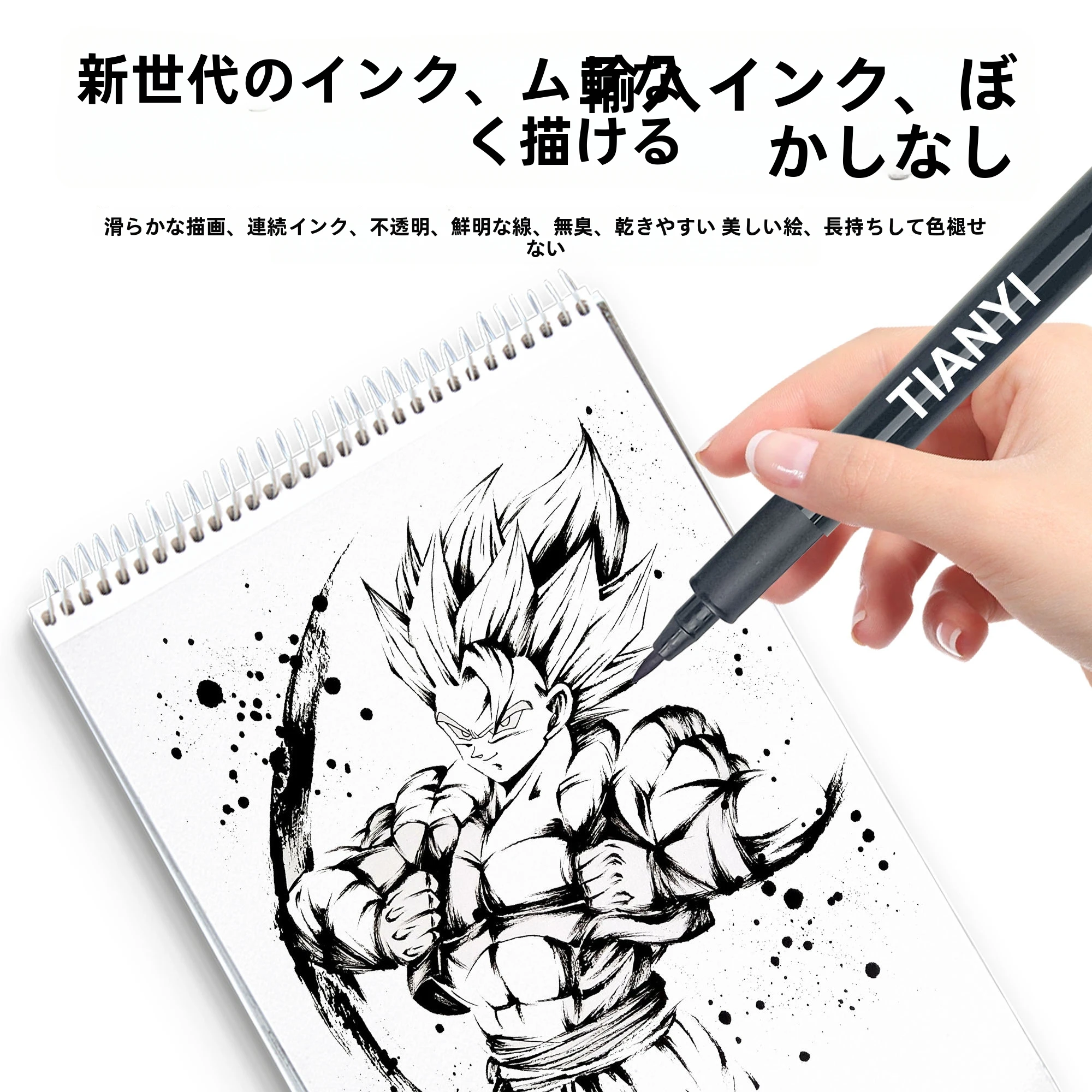 マンガドロースケッチ針ペンフックラインペンスケッチ