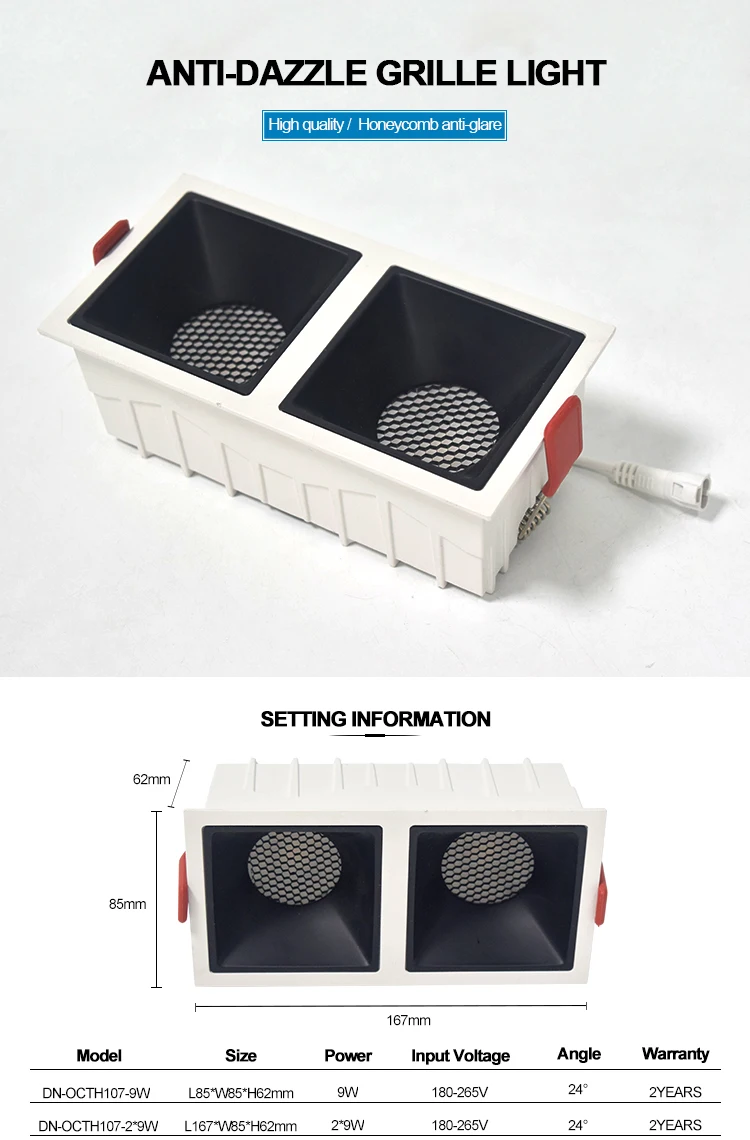 Anti-dazzle-Grille02.jpg