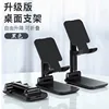 K3 All-Plastic Stand [Black]